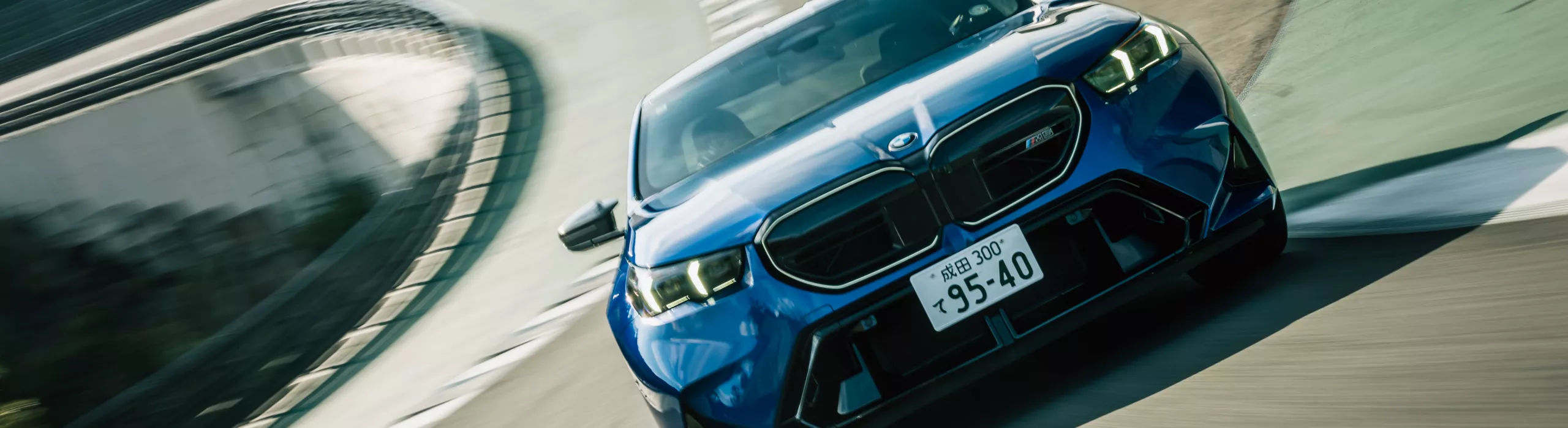 THE M5 / THE XM 特別試乗会  in MAGARIGAWA