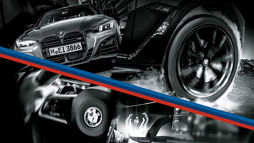 M Performance Automobiles 禁断のドライビング・フィールへ、ようこそ。