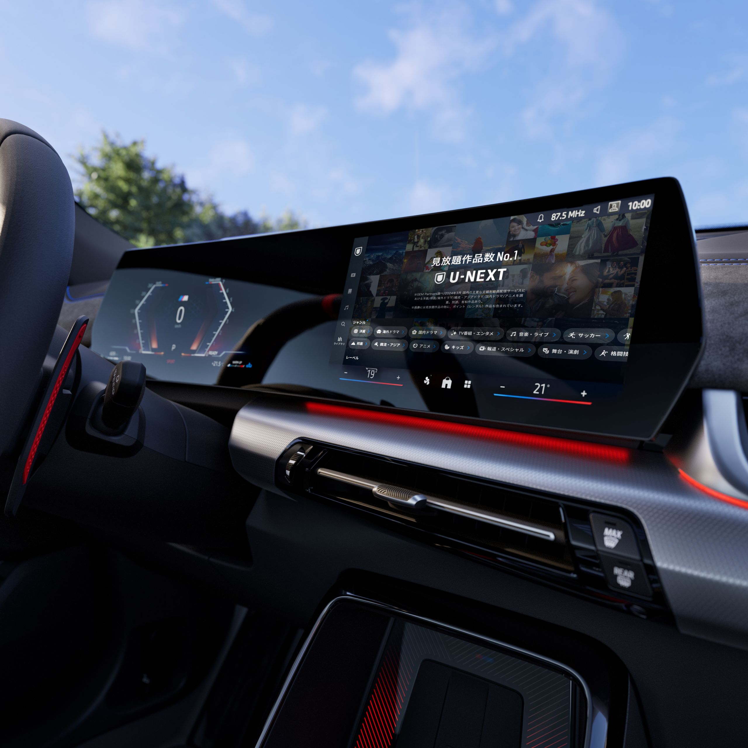 BMWエンターテインメント：映画やTVシリーズを愉しむ