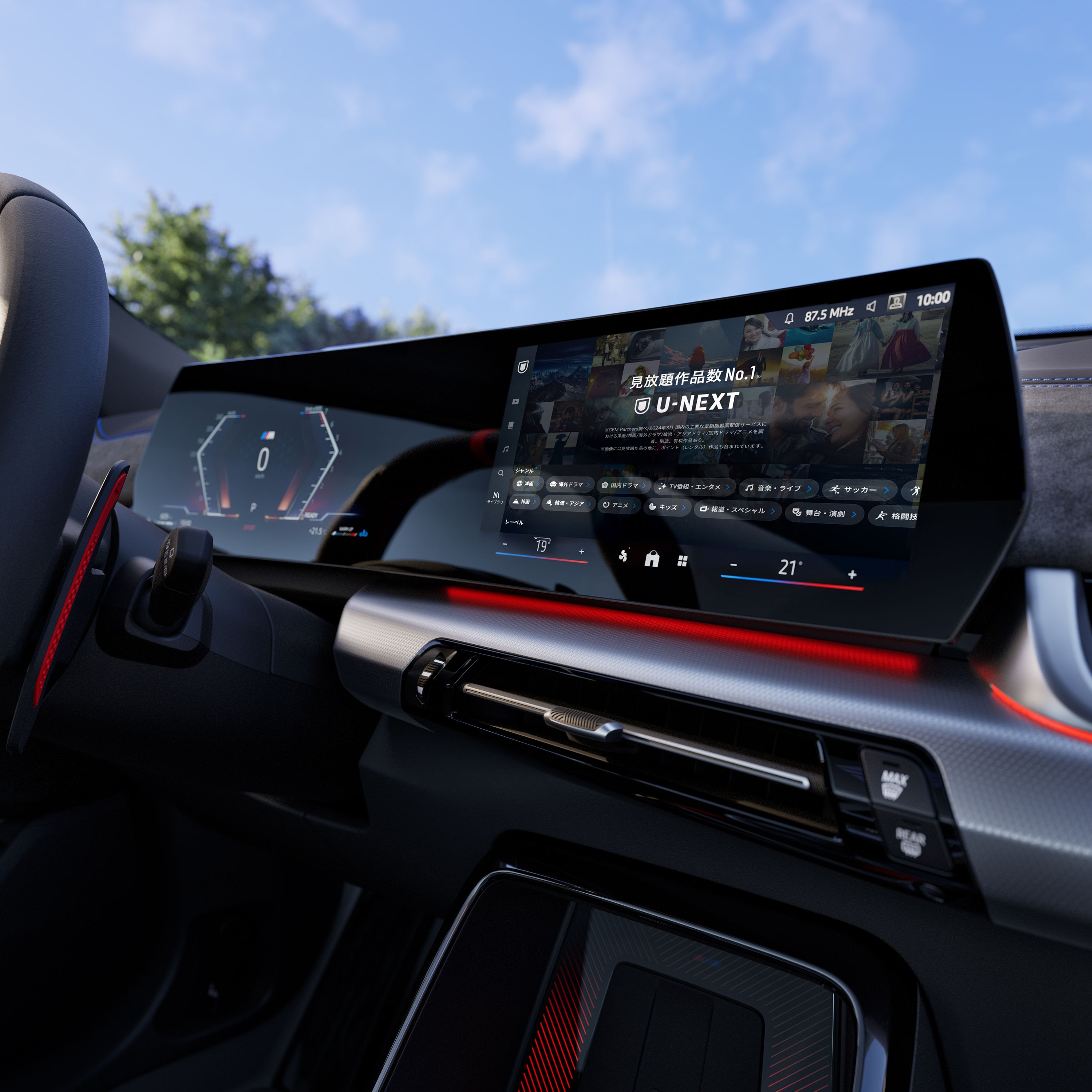 BMWエンターテインメント：映画やTVシリーズを愉しむ