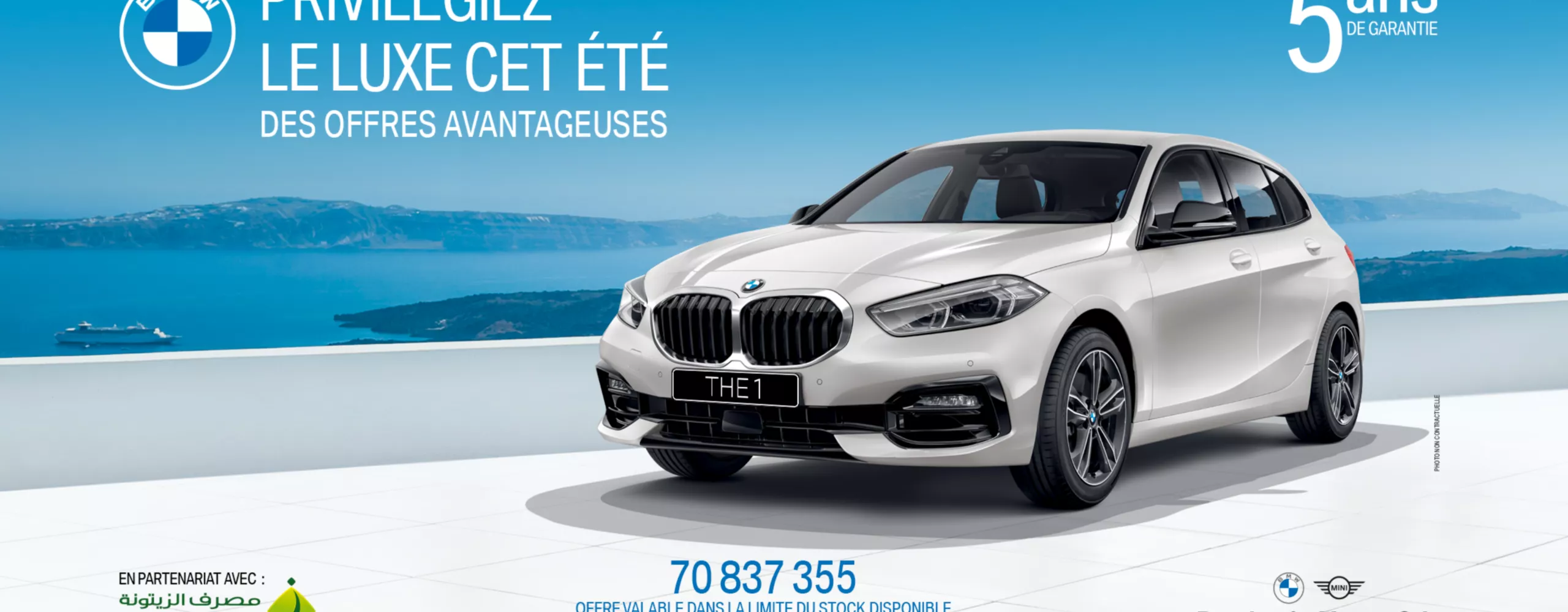 Leasing Campaign
