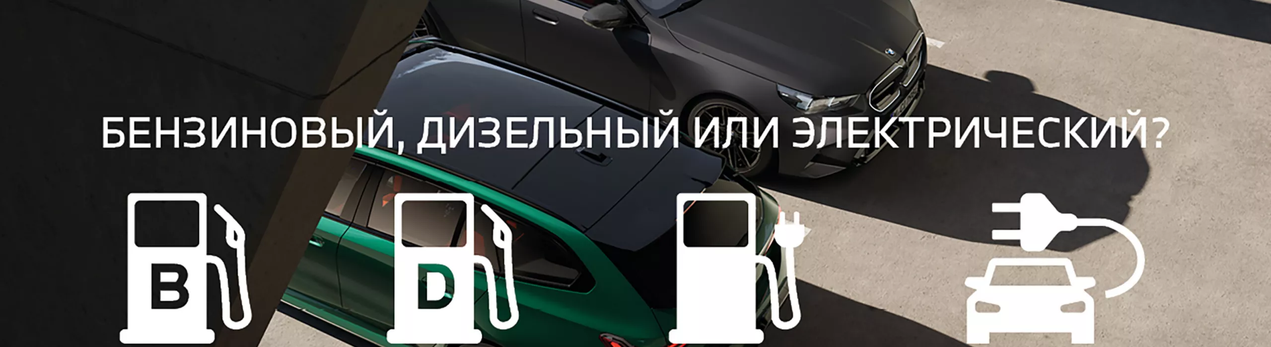 BMW Engine Analyzer