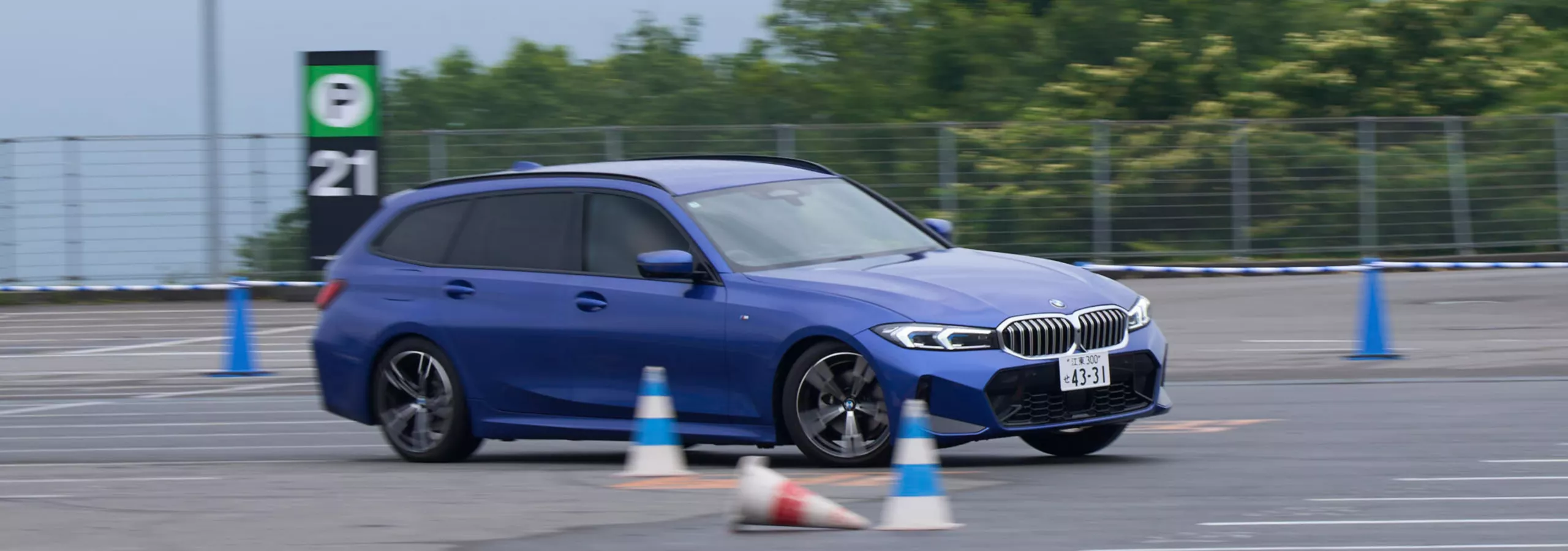 BMW Driving Experience