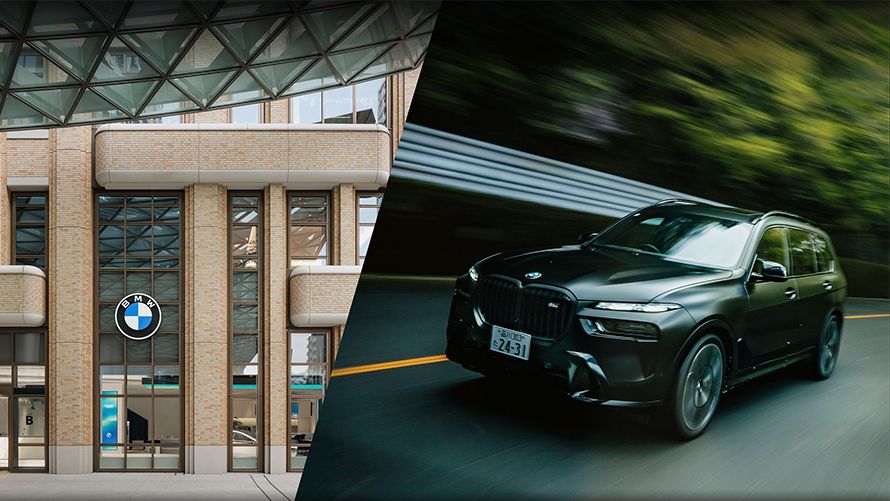 BMW Mシリーズの魅力に触れる特別イベント in 『FREUDE by BMW』
