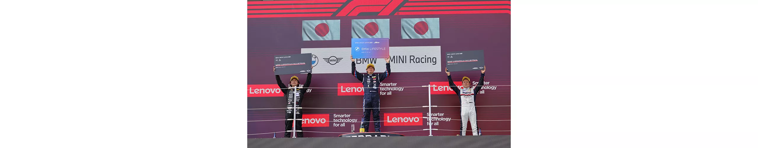 決勝レース2の様子