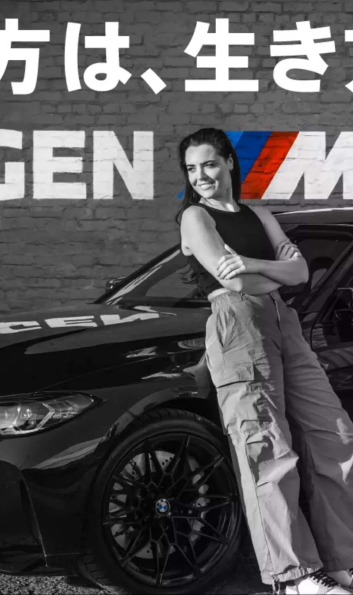 BMW M