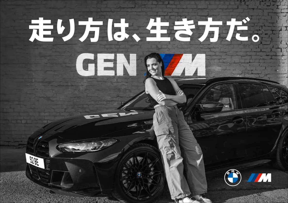 BMW M