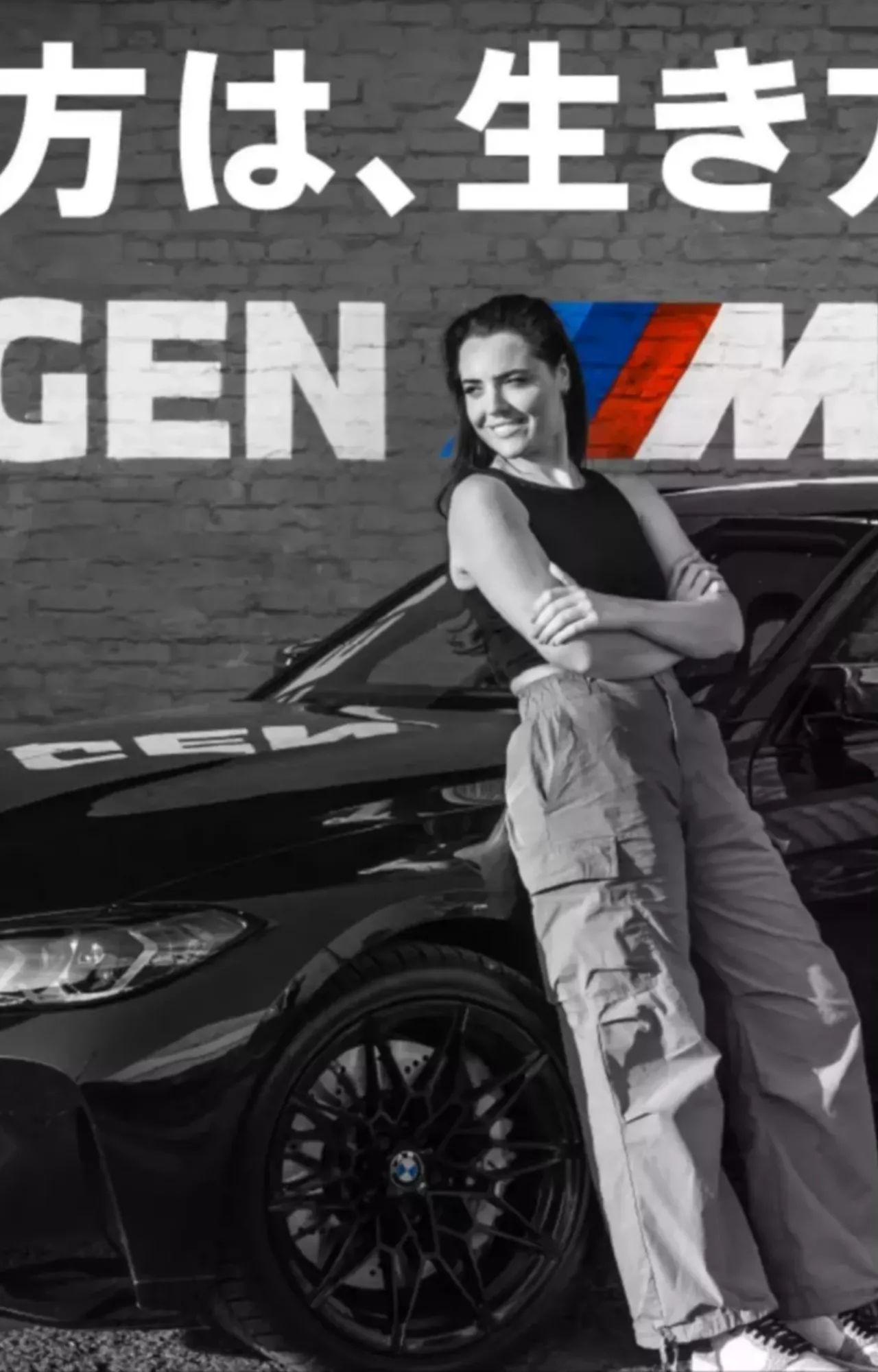 BMW M