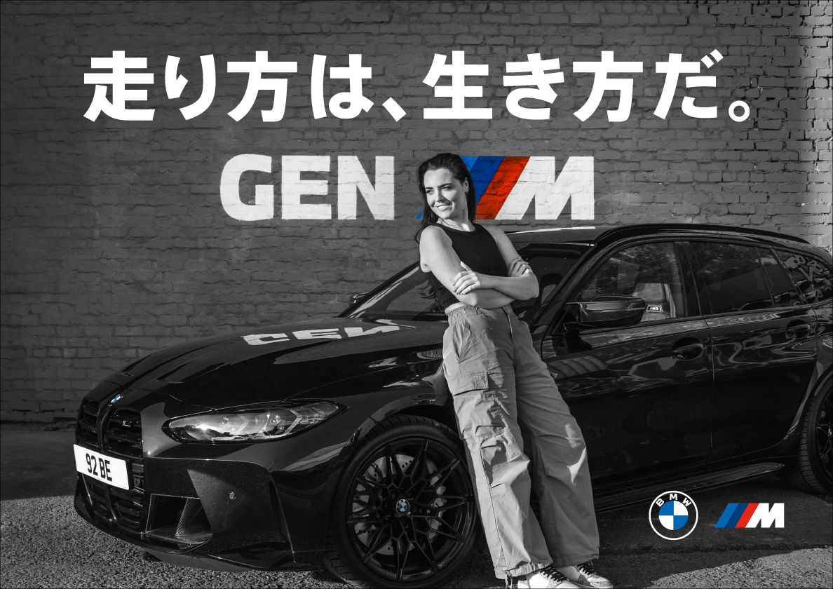 BMW M