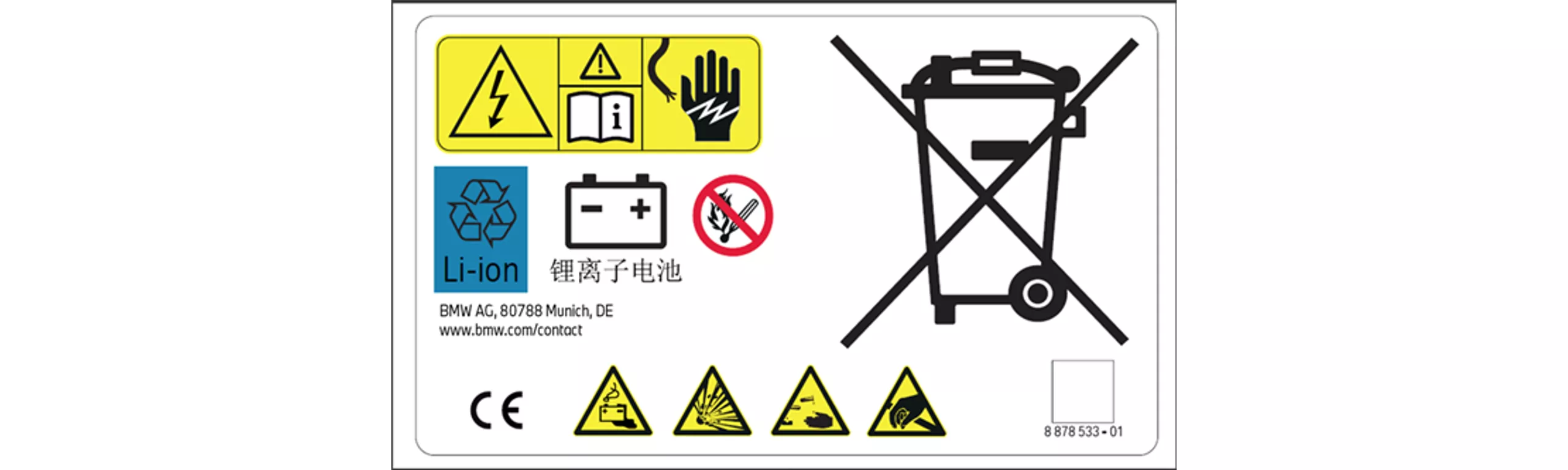 Símbolo de reciclagem “Li-ion” na bateria de alta voltagem.