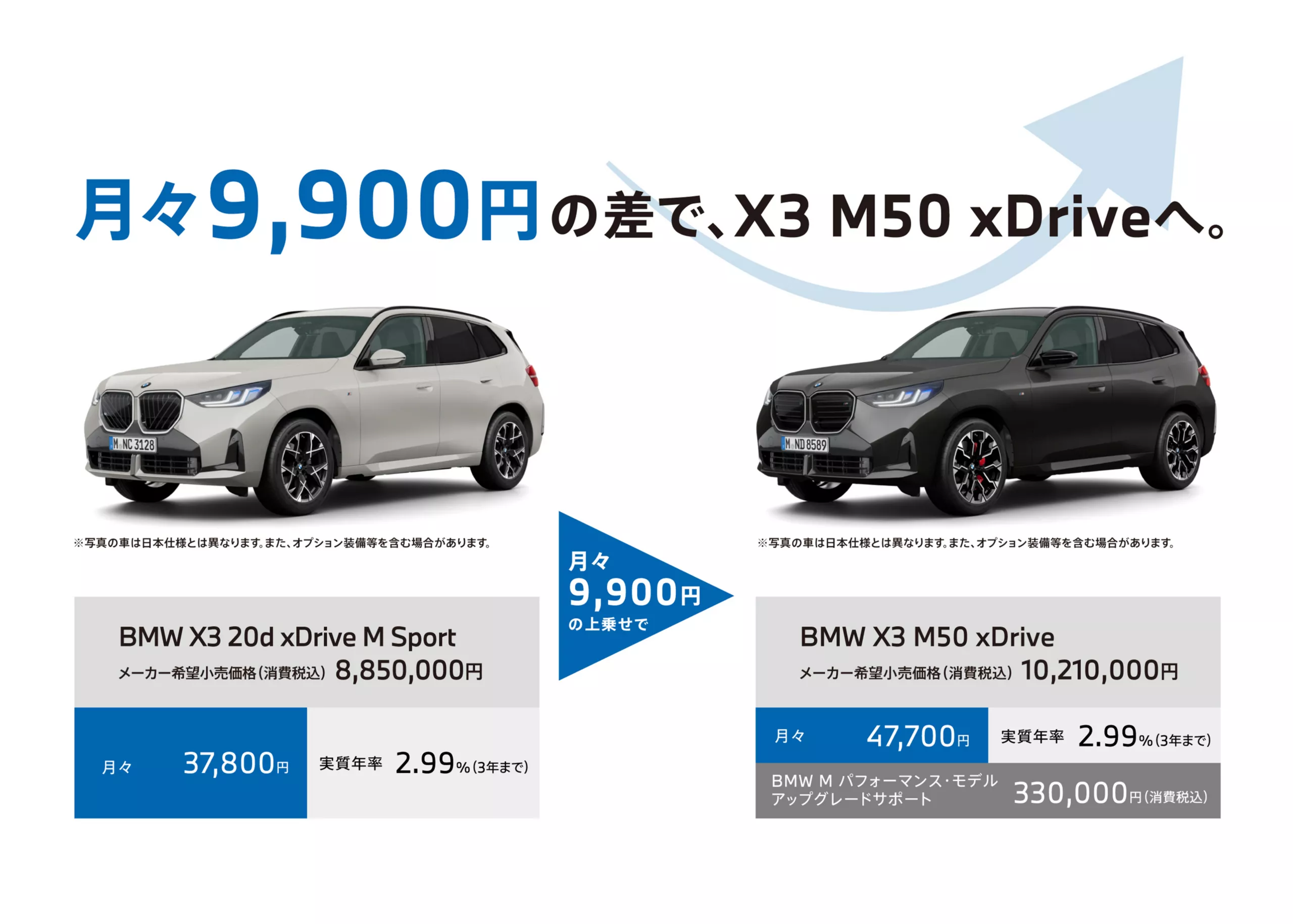 tactical-q3