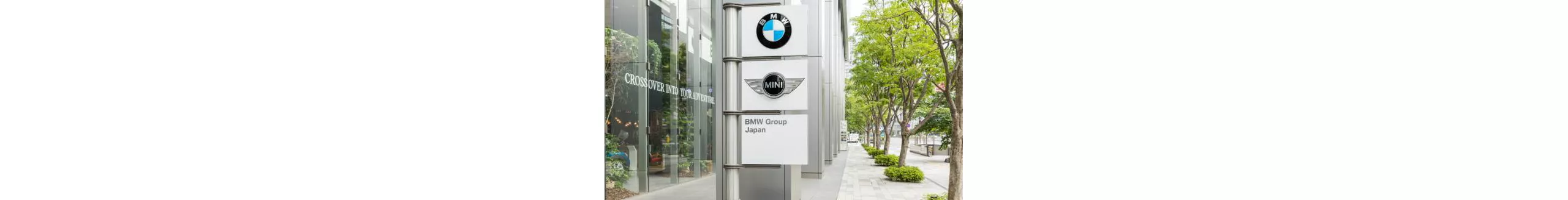 BMW Group Japan採用情報