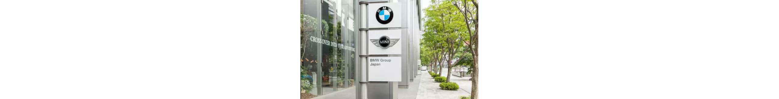 BMW Group Japan採用情報