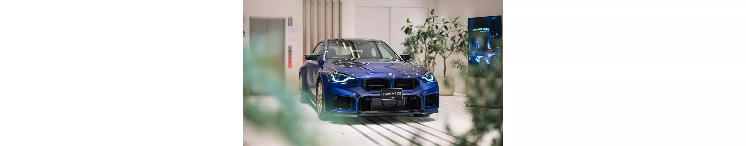 BMW M2 CS 