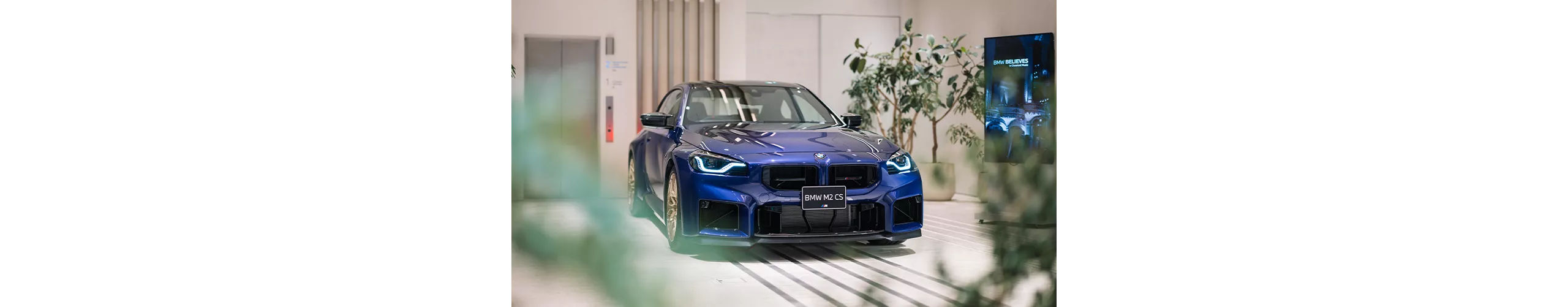 BMW M2 CS 