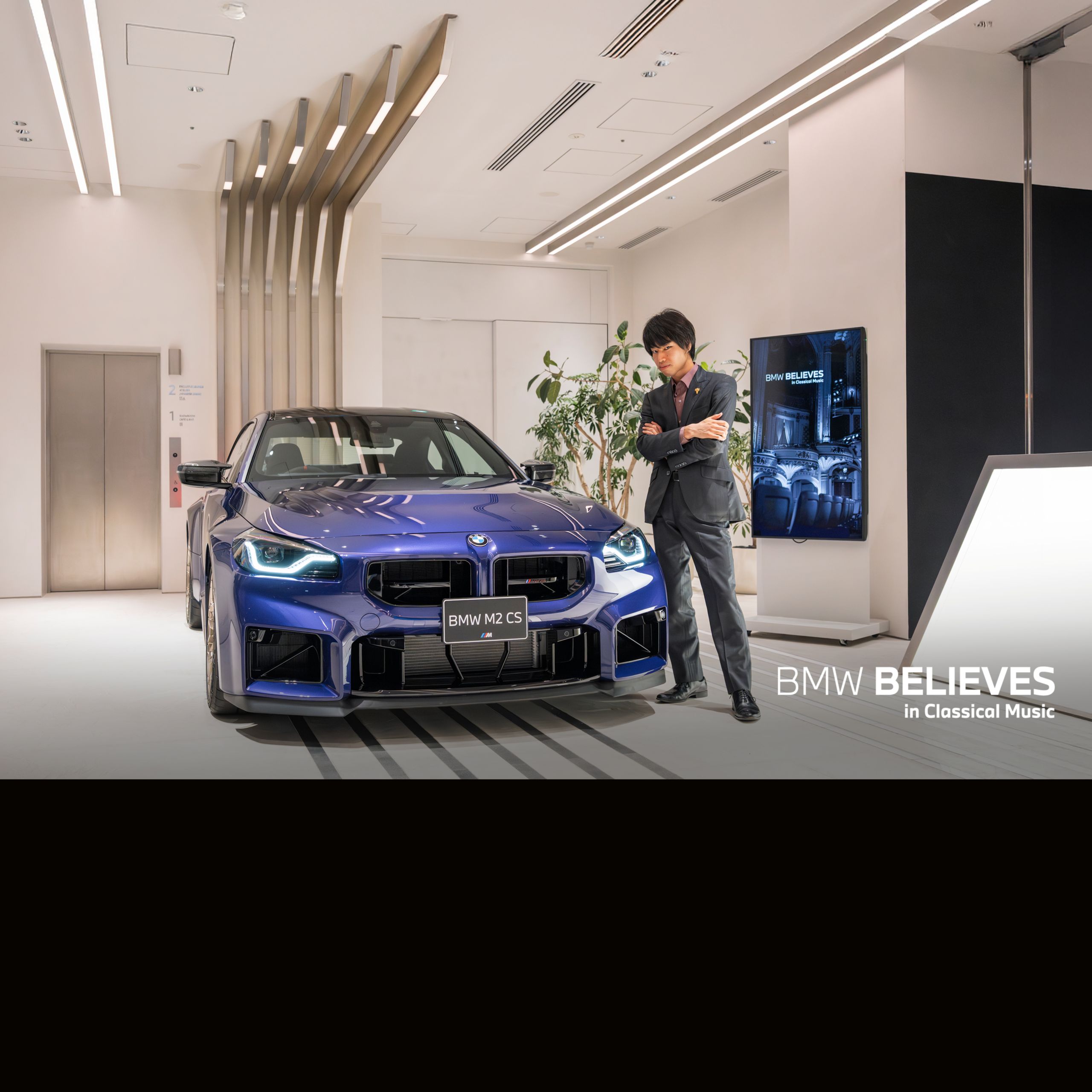 BMW BELIEVES in Classical Music 務川慧悟 ワイン・ペアリング・コンサート 開催レポート