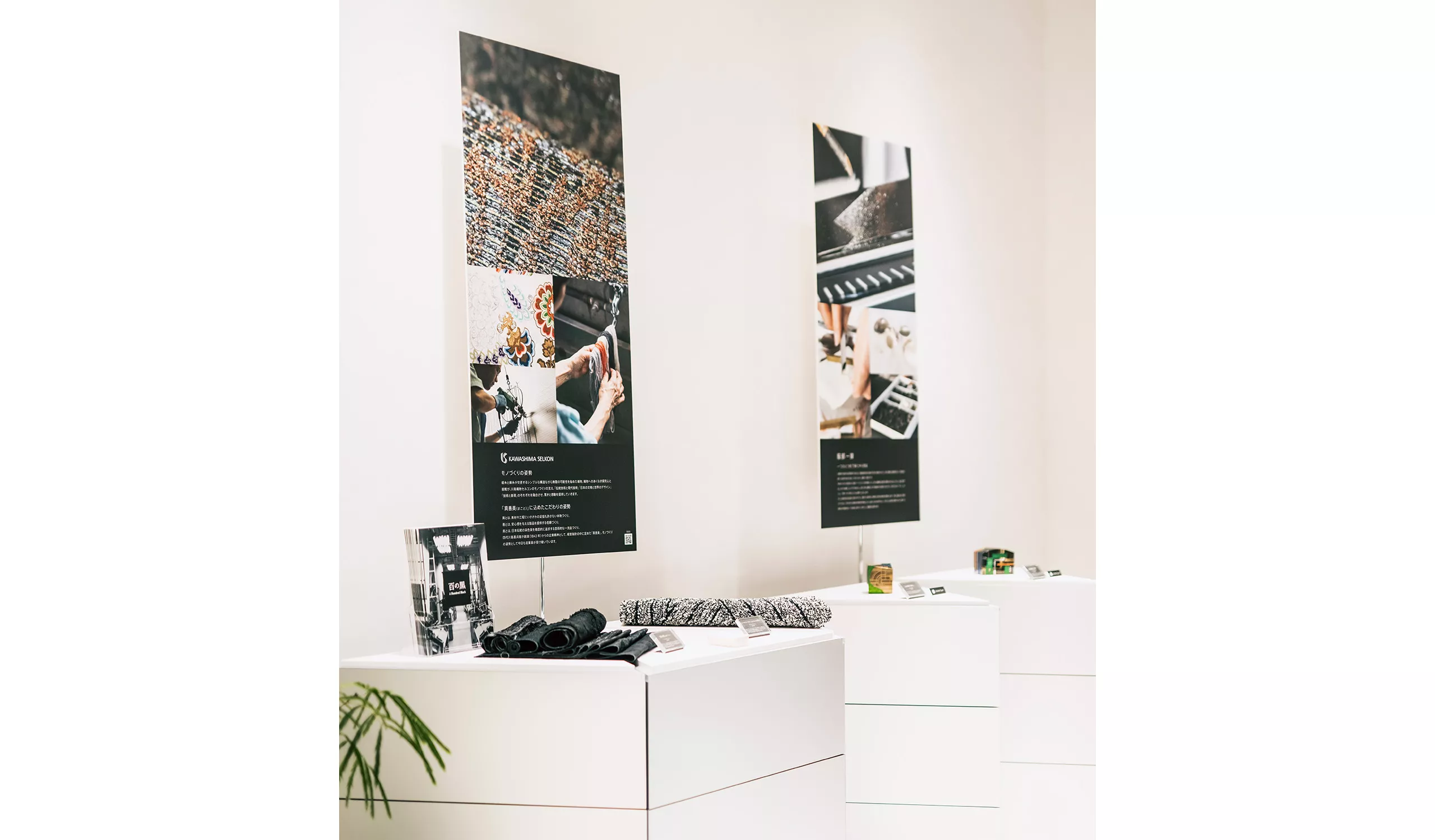 Japan National Orchestra チェロカルテット