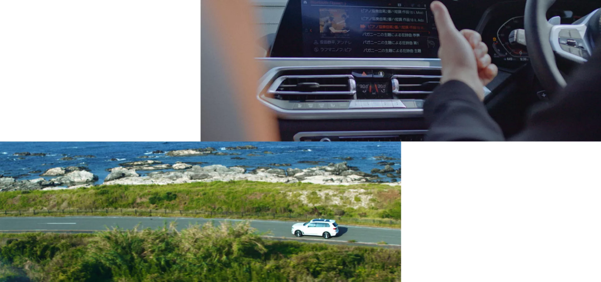  BMWの心づかいにあふれた、魅力ある機能。