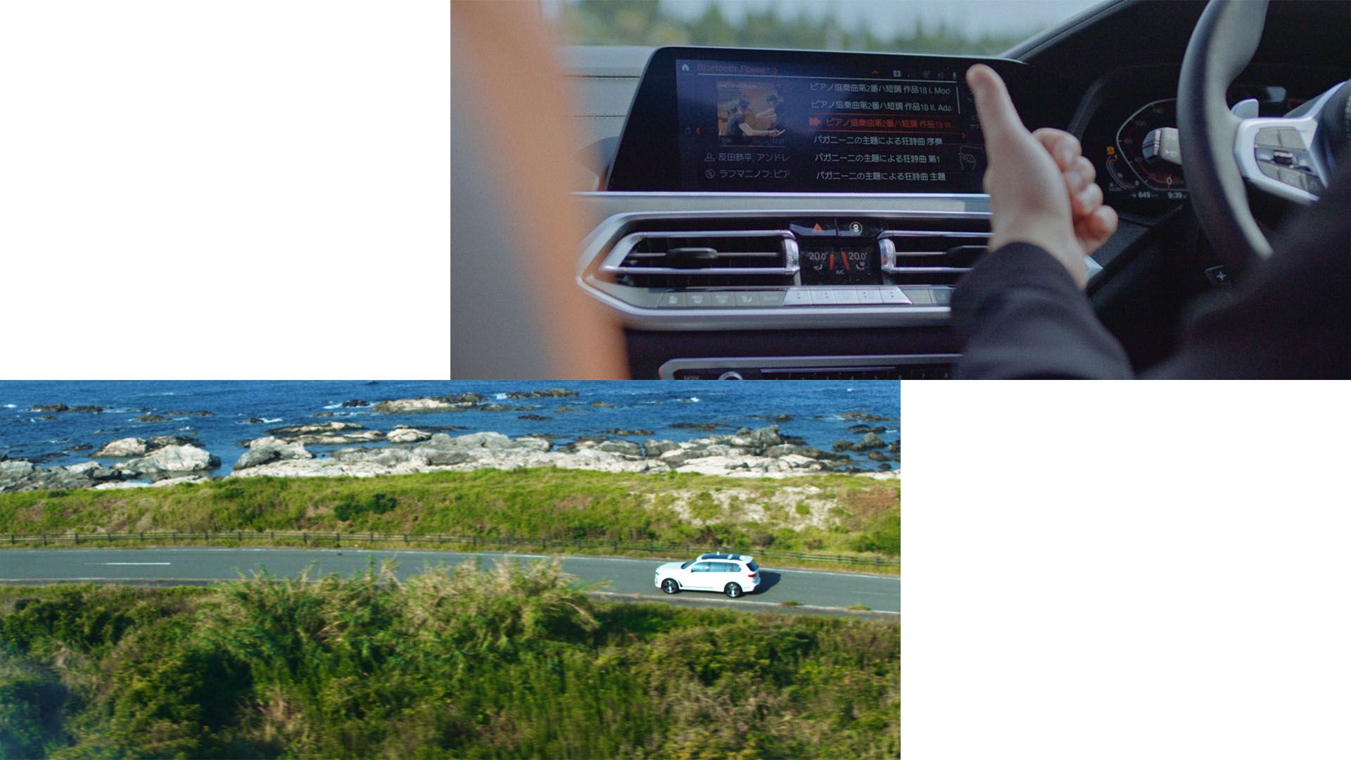  BMWの心づかいにあふれた、魅力ある機能。