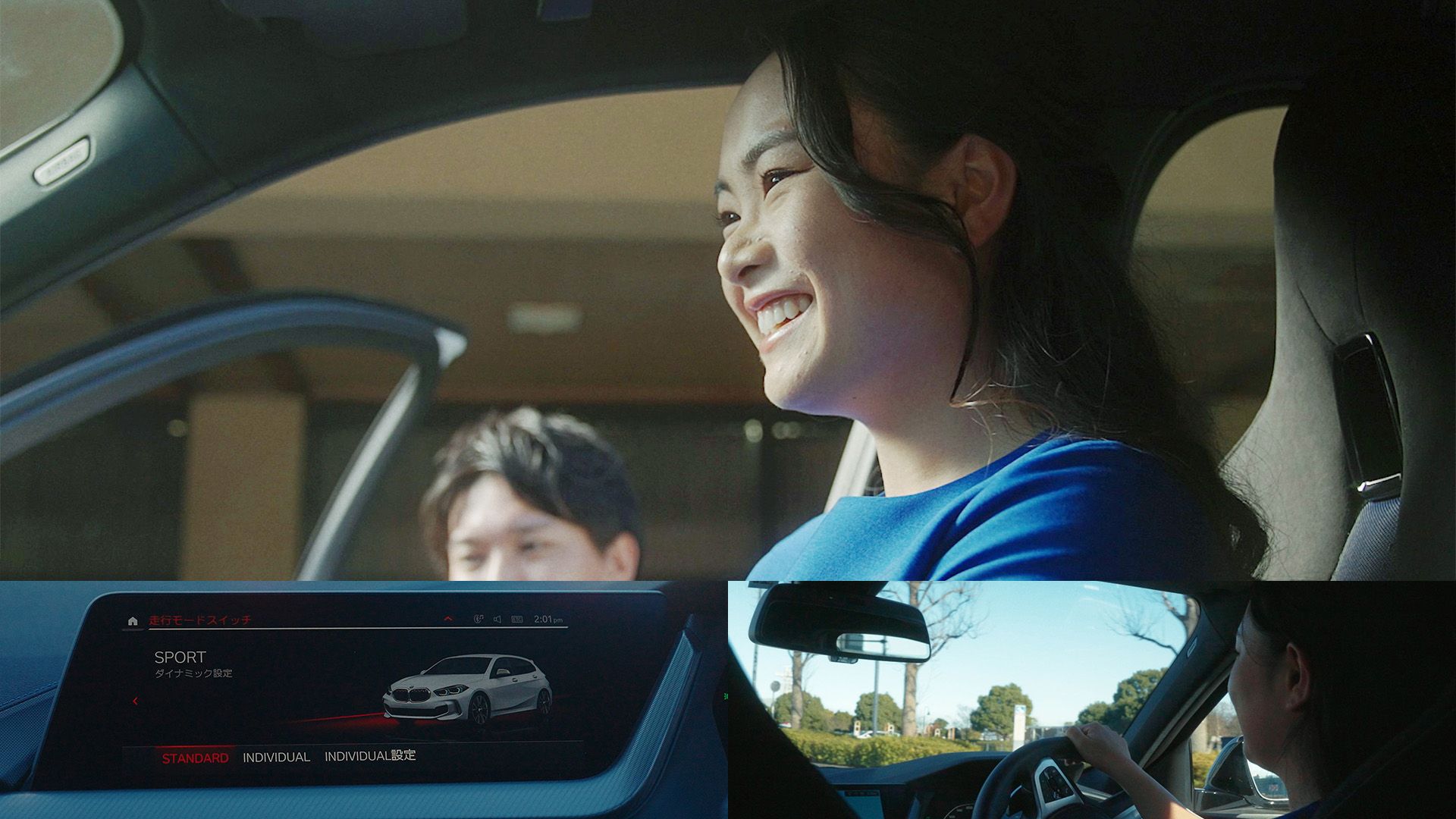 想像以上にパワフルな、M135iの加速感。