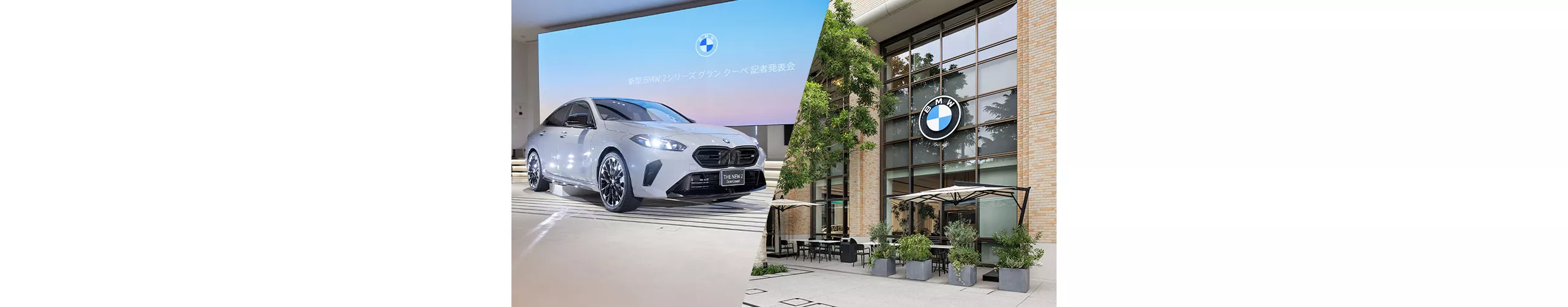 BMW 2シリーズ グラン クーペ デビューイベント in 『FREUDE by BMW』