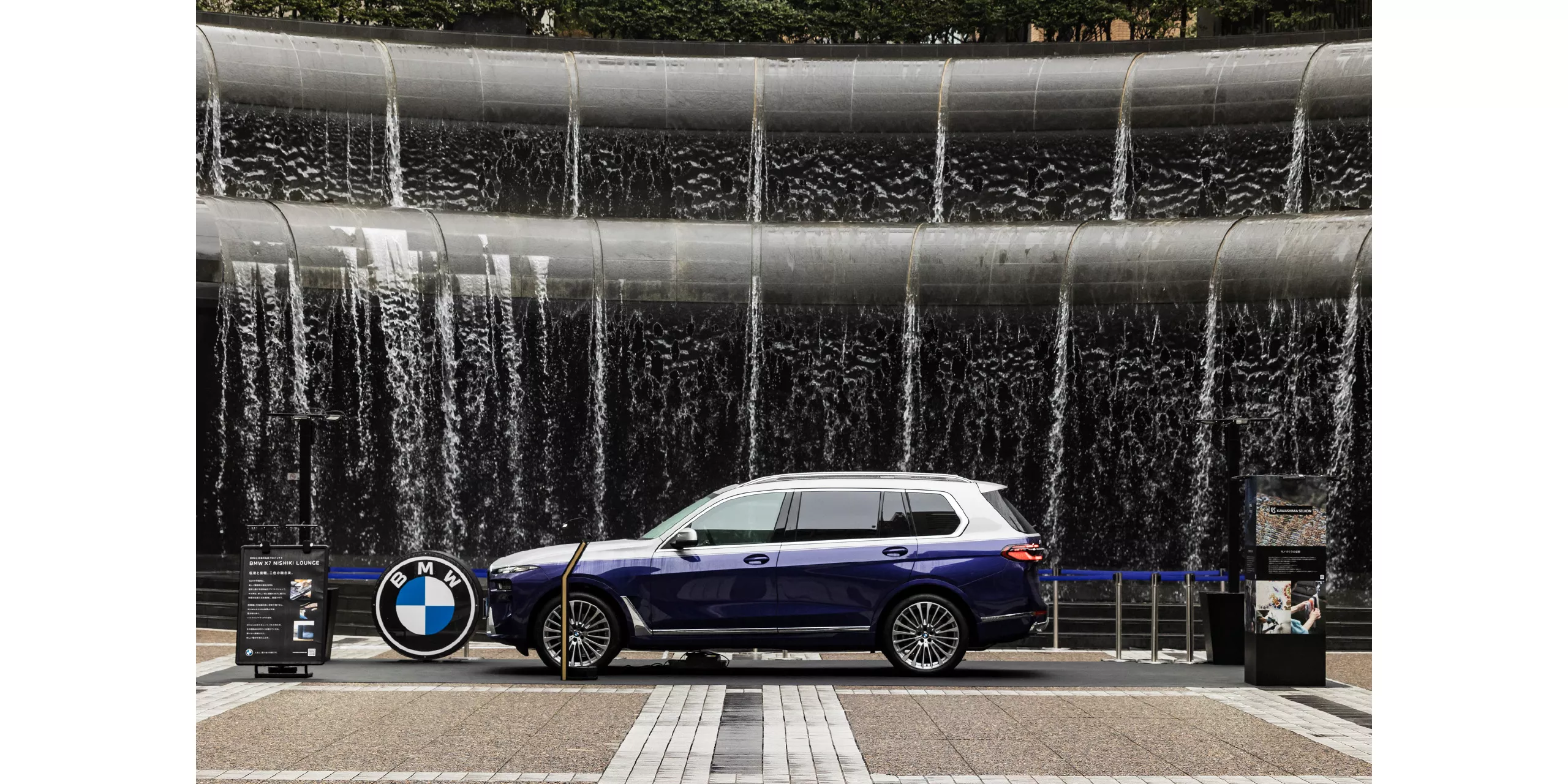 BMW X7 NISHIKI LOUNGE