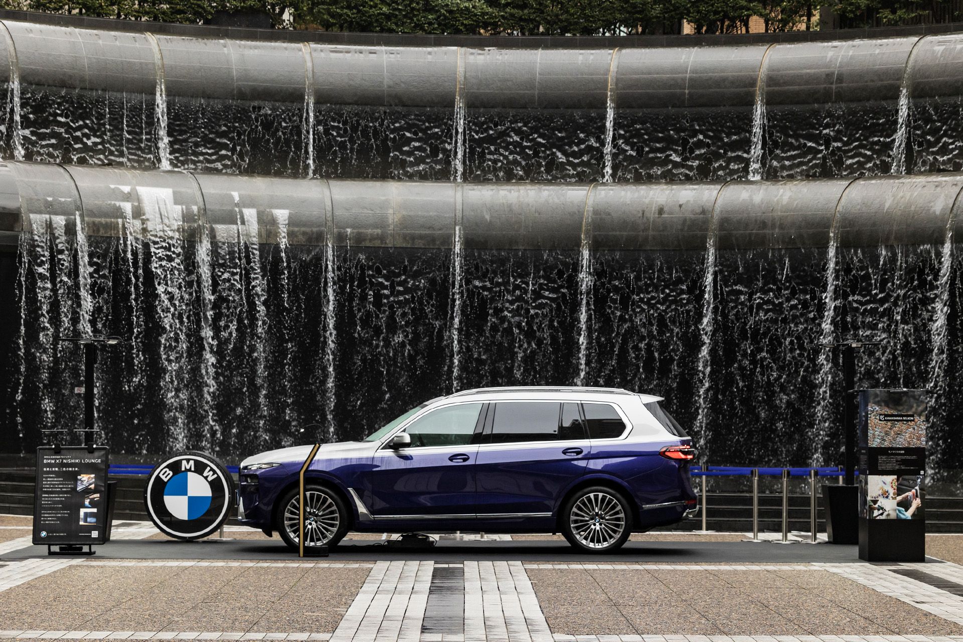 BMW X7 NISHIKI LOUNGE