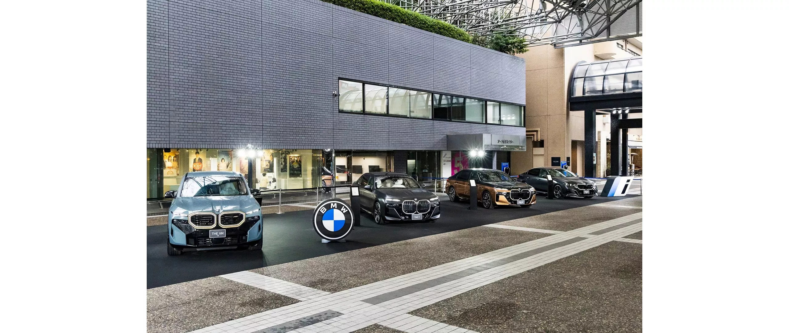 アーク・カラヤン広場に展示されたBMW