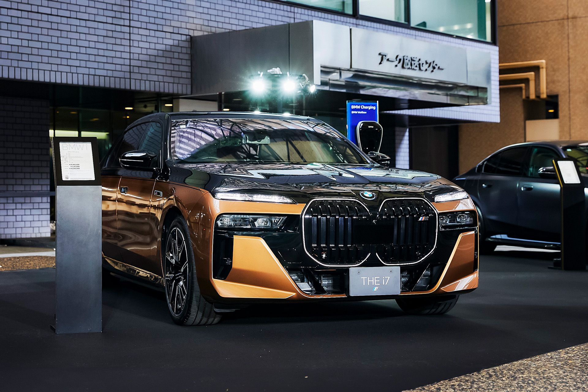 BMW i7 M70 xDrive