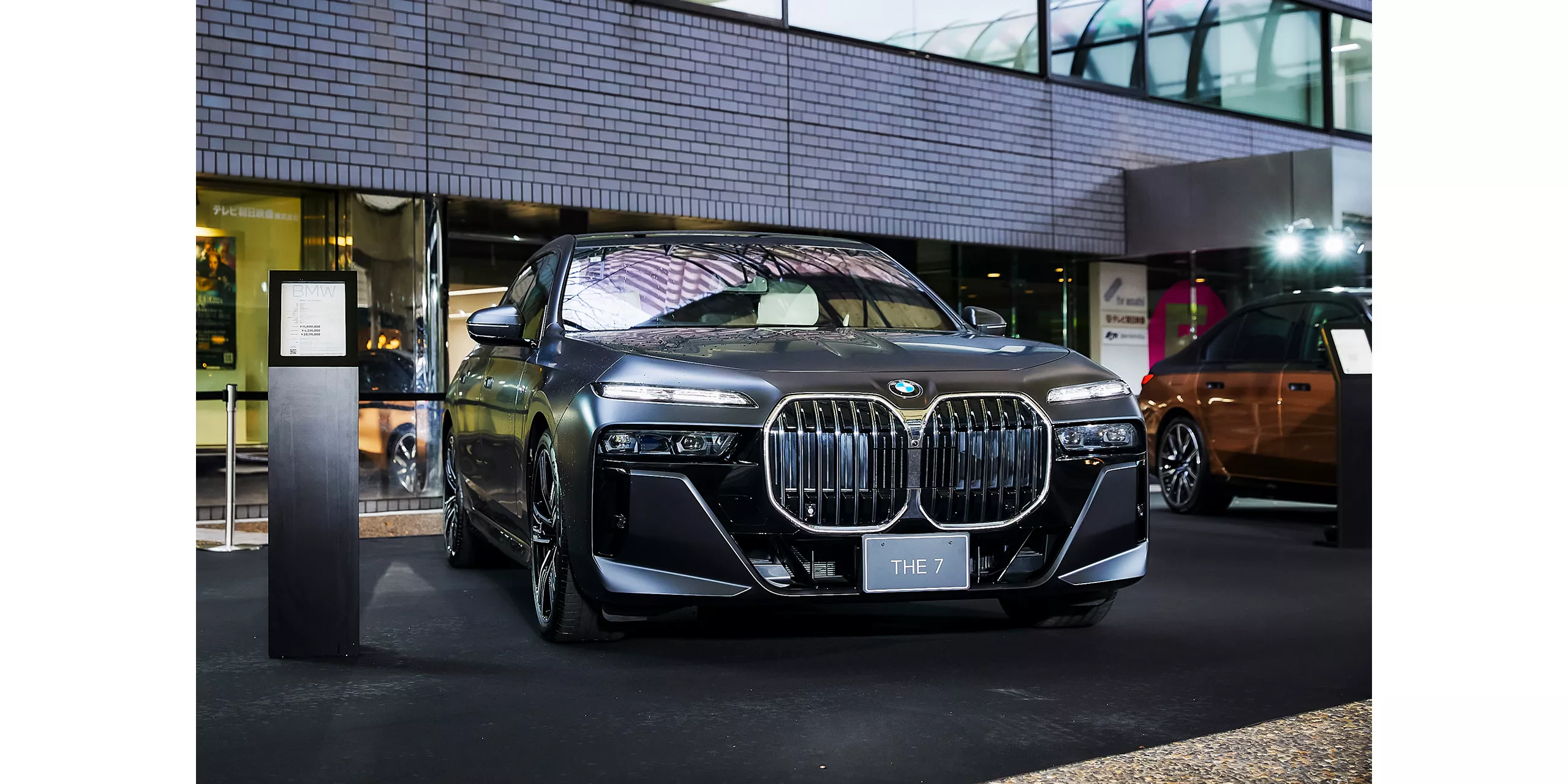 BMW 740i M Sport