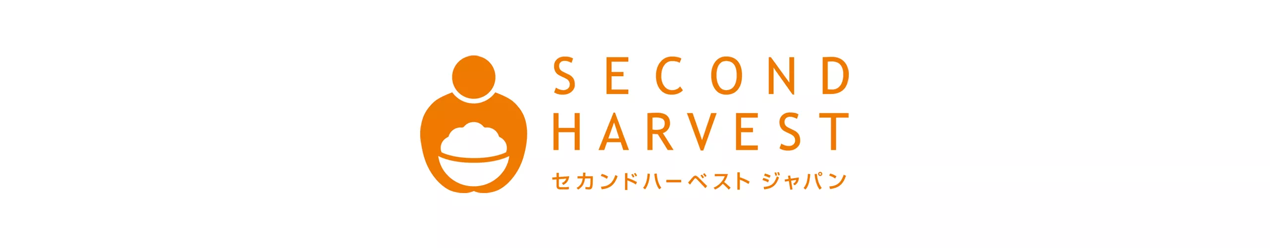セカンドハーベスト・ジャパン