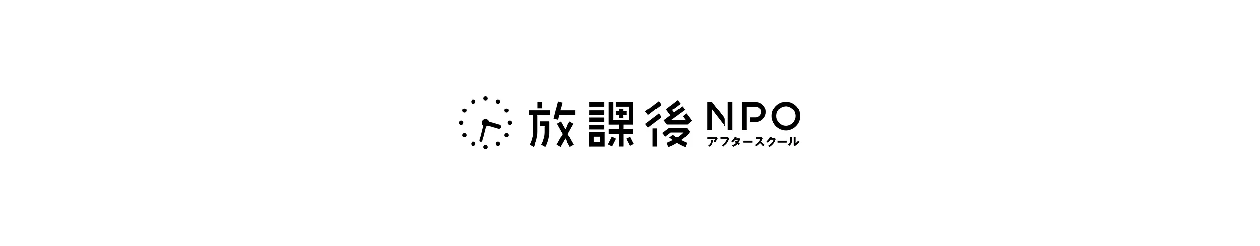 オンライン教育プログラム