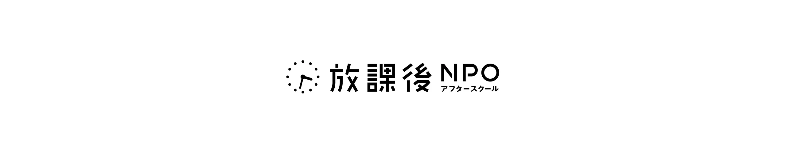 オンライン教育プログラム