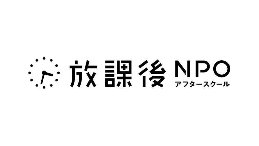 オンライン教育プログラム