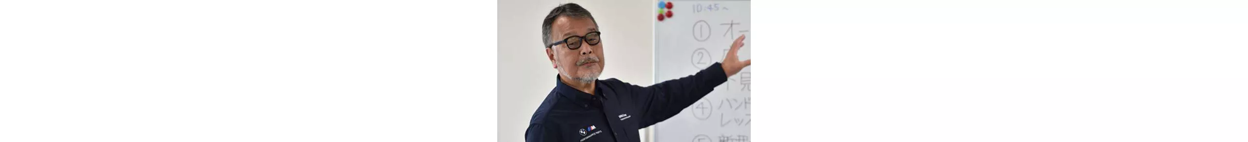 萩原 秀輝 氏