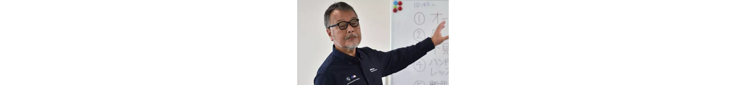 萩原 秀輝 氏