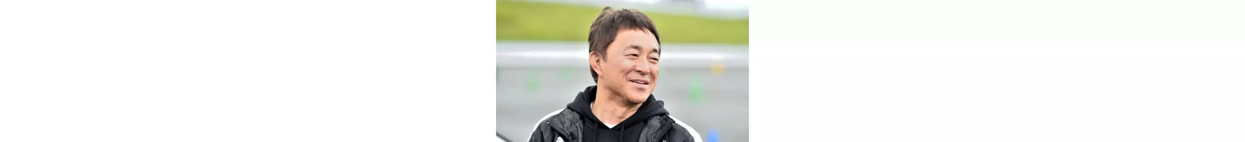 木下隆之氏