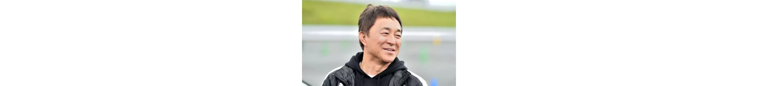 木下隆之氏