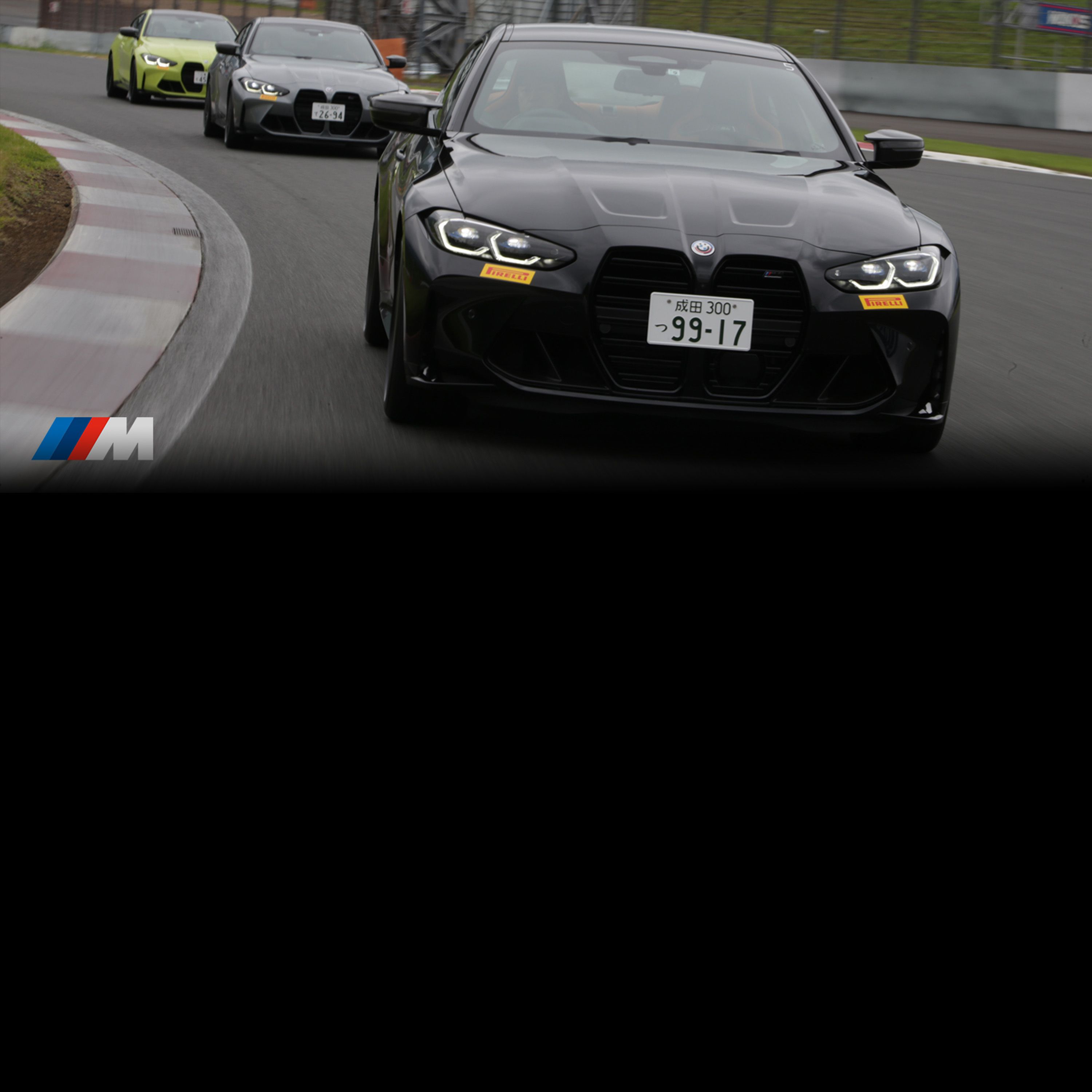 BMW Driving Experience 2023 at 富士スピードウェイ