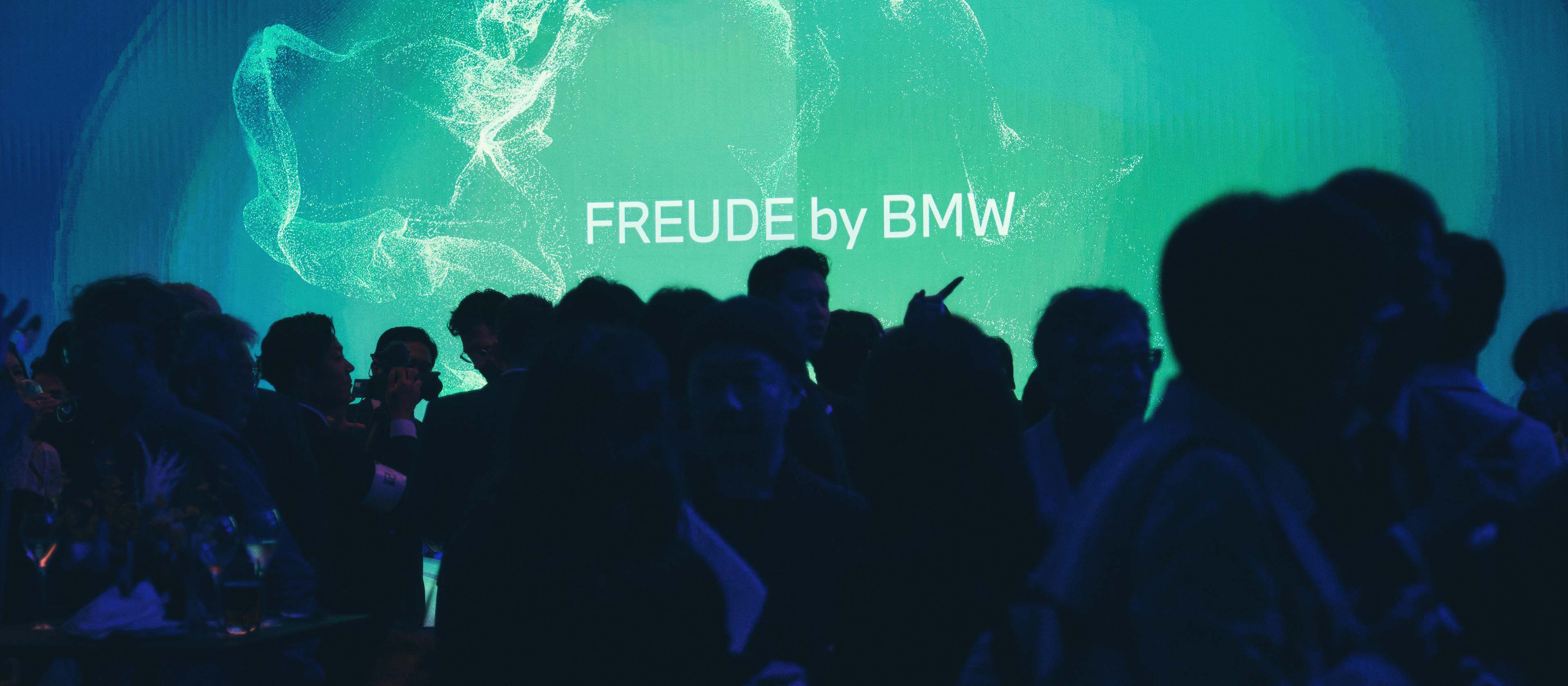 FREUDE by BMW イベント情報