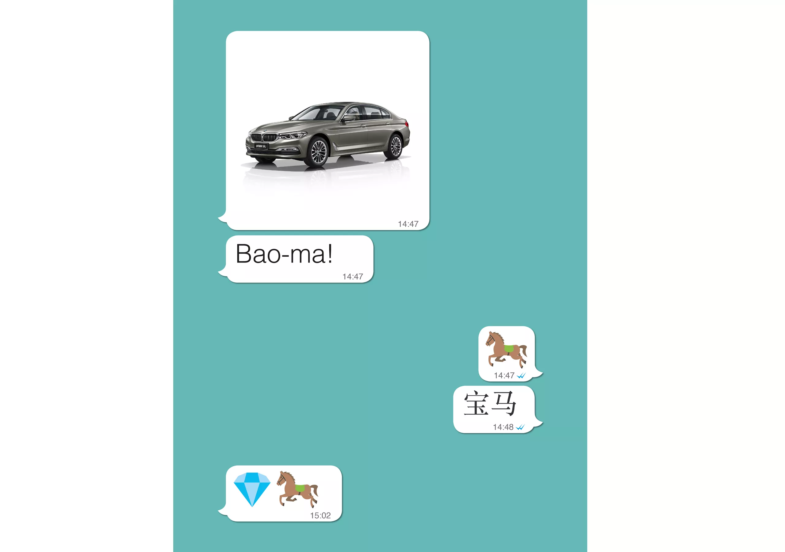 イラスト BMW X7宝馬（中国）