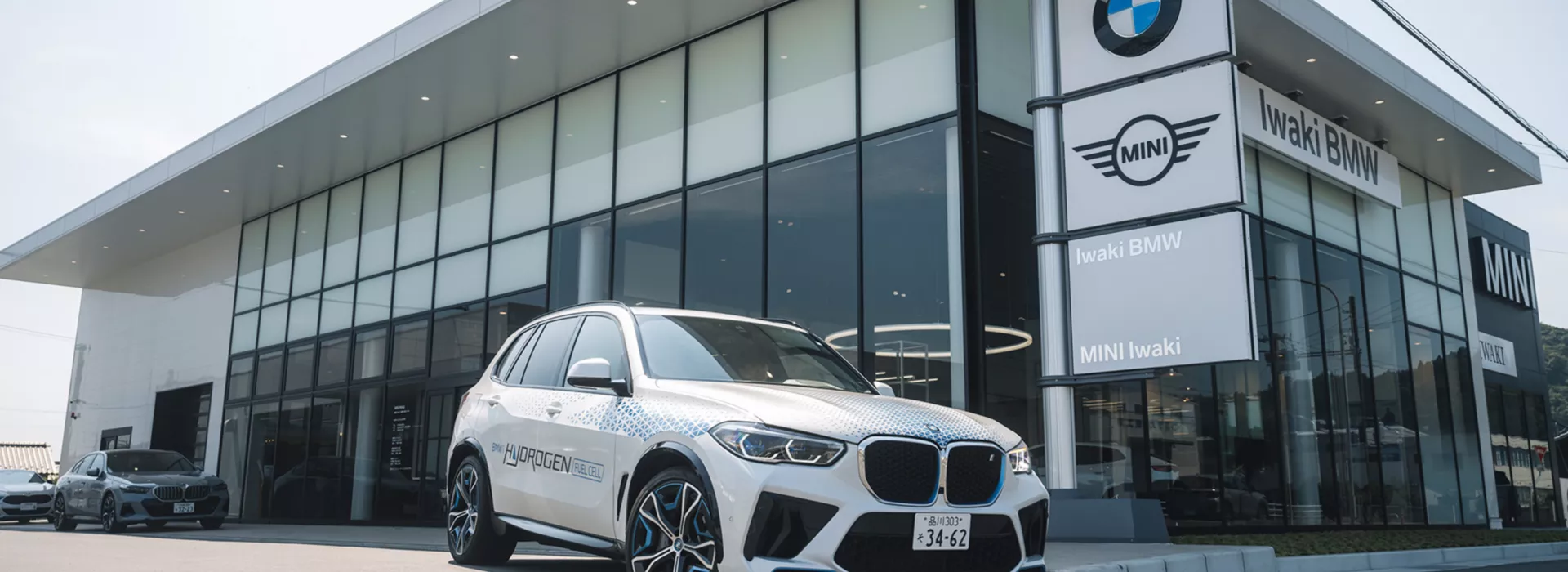 BMW iX5 Hydrogen