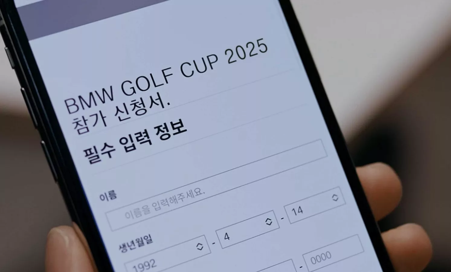 BMW 비전 노이어 클라쎄 인테리어  BMW 파노라믹 비전