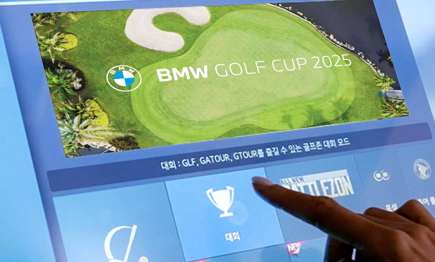 BMW 비전 노이어 클라쎄 인테리어  BMW 파노라믹 비전