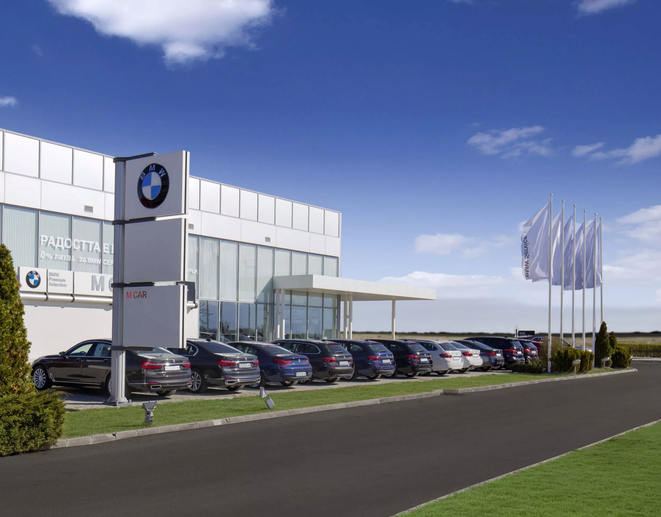 BMW Финансови услуги, лизинг – Безпроблемно предаване на превозно средство