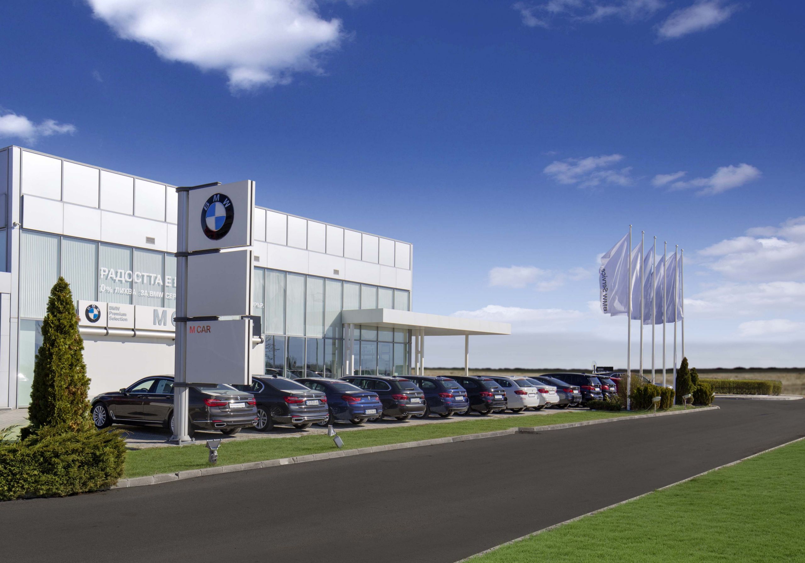 BMW Финансови услуги, лизинг – Безпроблемно предаване на превозно средство