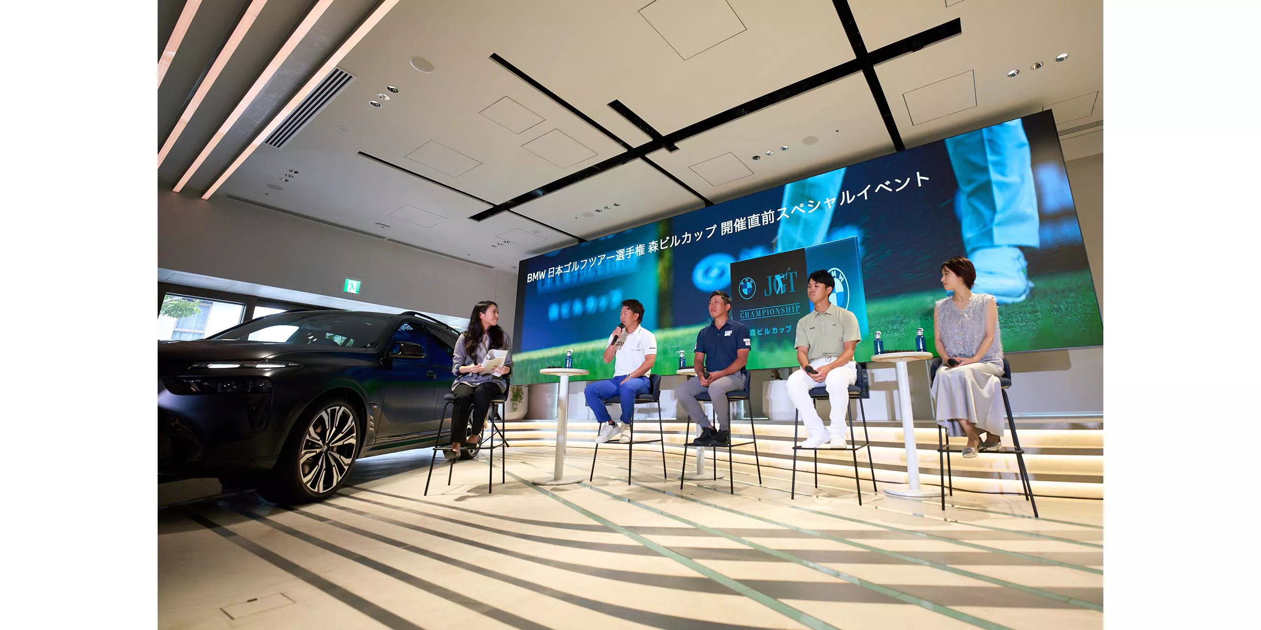 BMW 日本ゴルフツアー選手権 森ビルカップ開催直前スペシャルイベント​