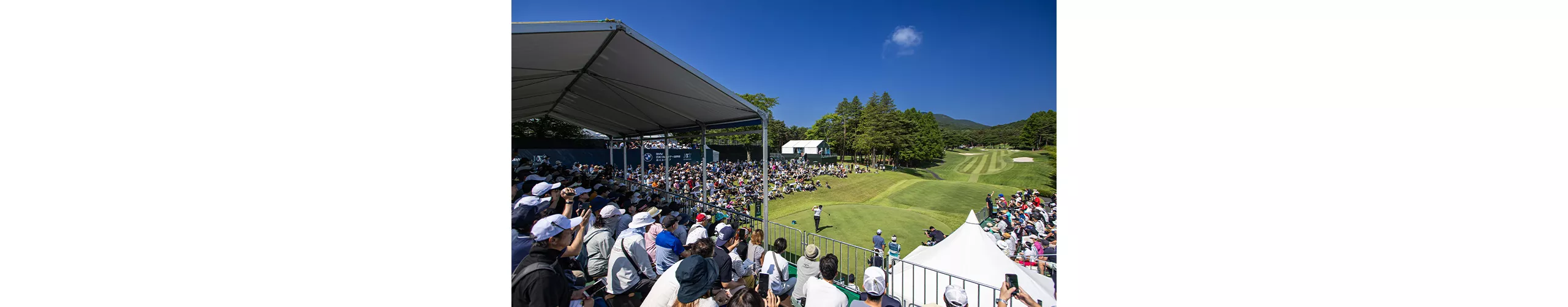 BMW日本ゴルフツアー選手権 森ビルカップ