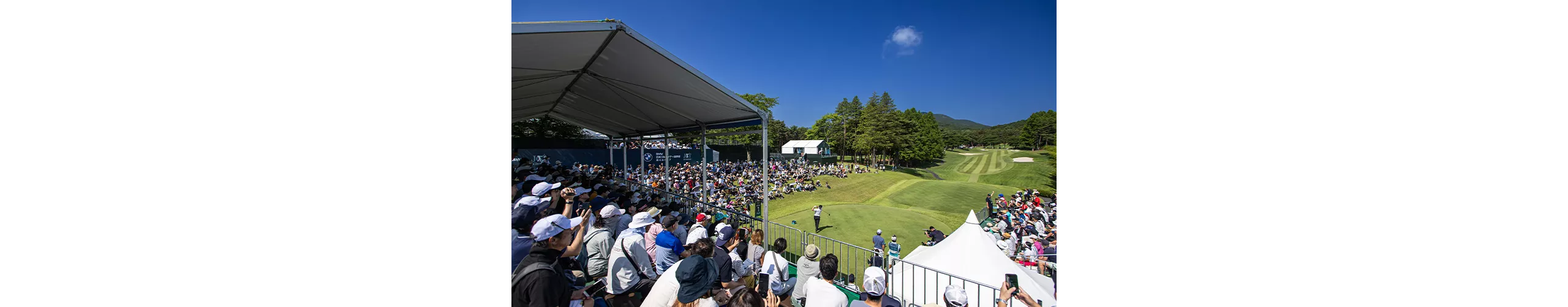 BMW日本ゴルフツアー選手権 森ビルカップ