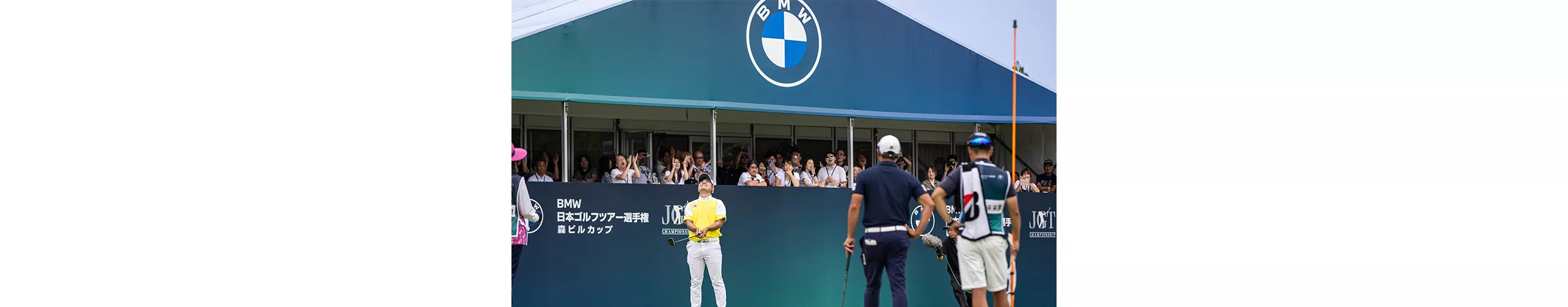 BMW VIP LOUNGE